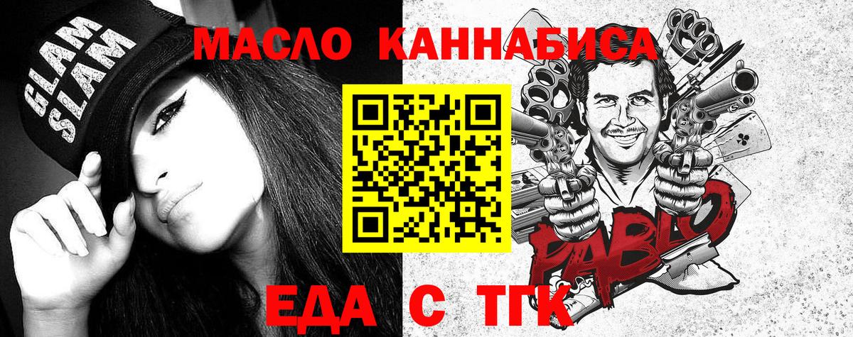 Кимры  Canna-Cookies конопля  Вход с VPN 