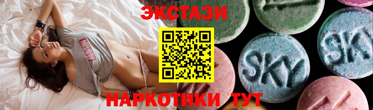Кимры  Экстази  гидра ССЫЛКА  площадка какой сайт  Экстази таблы  Ecstasy DUBAI  Вход с VPN 