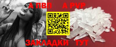 мефедрон мука Краснокаменск
