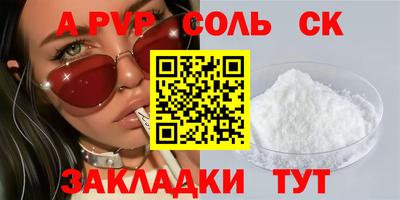 мефедрон мука Краснокаменск