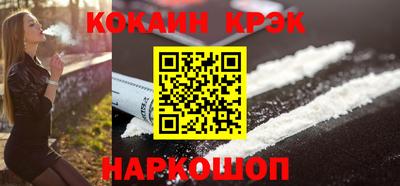 альфа пвп VHQ Краснознаменск
