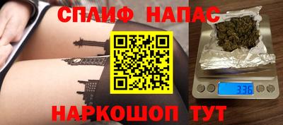 мефедрон мука Краснокаменск