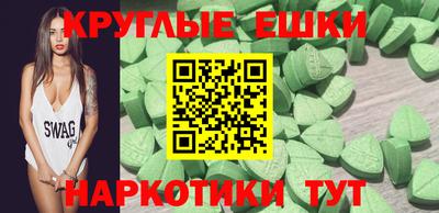 альфа пвп VHQ Краснознаменск