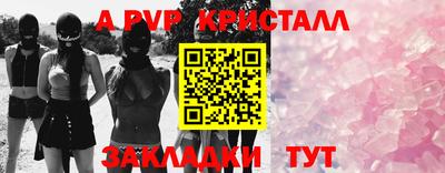 мефедрон мука Краснокаменск
