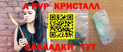 мефедрон мука Краснокаменск