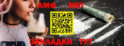альфа пвп VHQ Краснознаменск