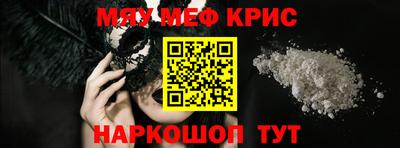 альфа пвп VHQ Краснознаменск