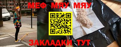 альфа пвп VHQ Краснознаменск