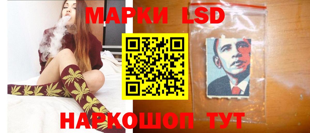 LSD-25 экстази ecstasy Кимры