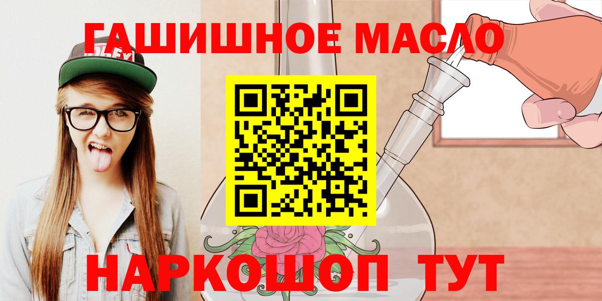 ТГК вейп с тгк Кимры